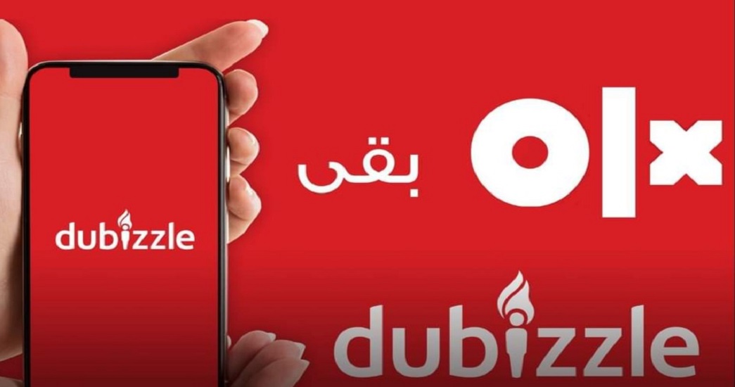 دوبيزل الإماراتية تعود من جديد للسوق المصرية بديلةً لأولكس