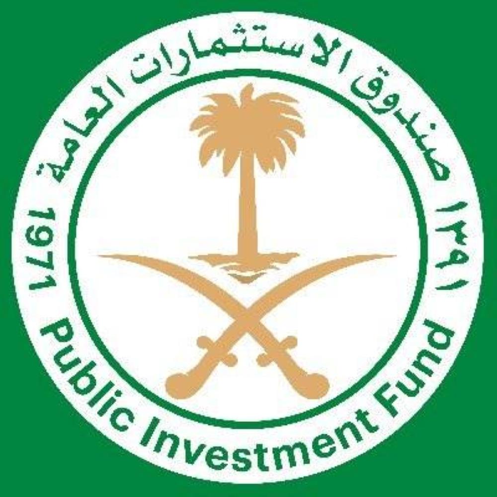 صندوق الاستثمارات العامة يؤسس الشركة السعودية للاستثمار السياحي أسفار