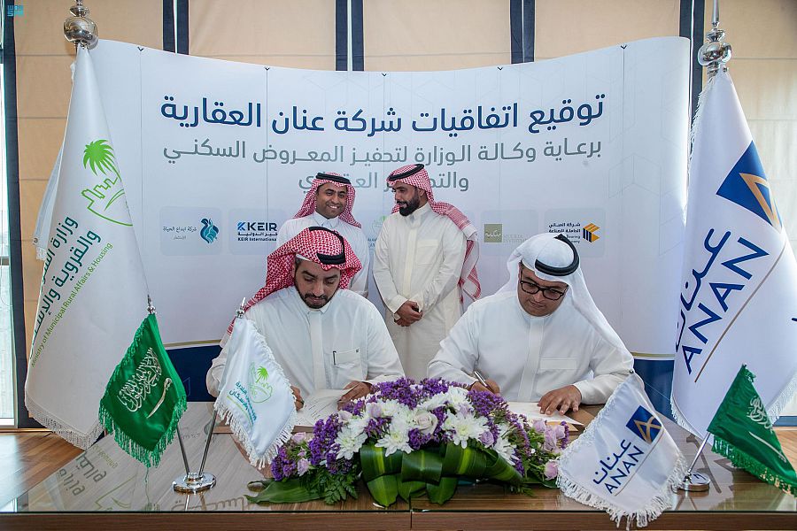 بمساحة 3.4 مليون متر مربع، تطوير 4 مخططات سكنية لإنشاء 6,265 وحدة سكنية بمكة وجدة وعنيزة