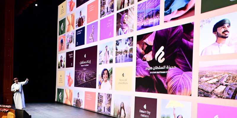 وزارة الإسكان والتخطيط العمراني العمانية تُدشّن جائزة مدينة السُّلطان هيثم خلال ملتقى الشباب