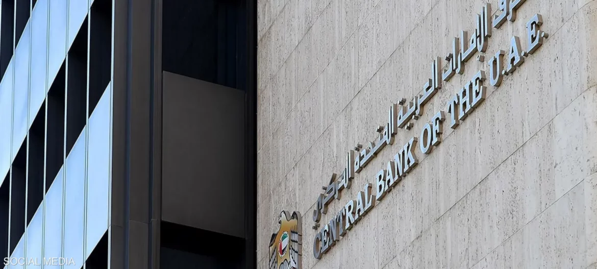 المركزي الإماراتي يعزز رصيده من الذهب وينمو 38% بنهاية مارس