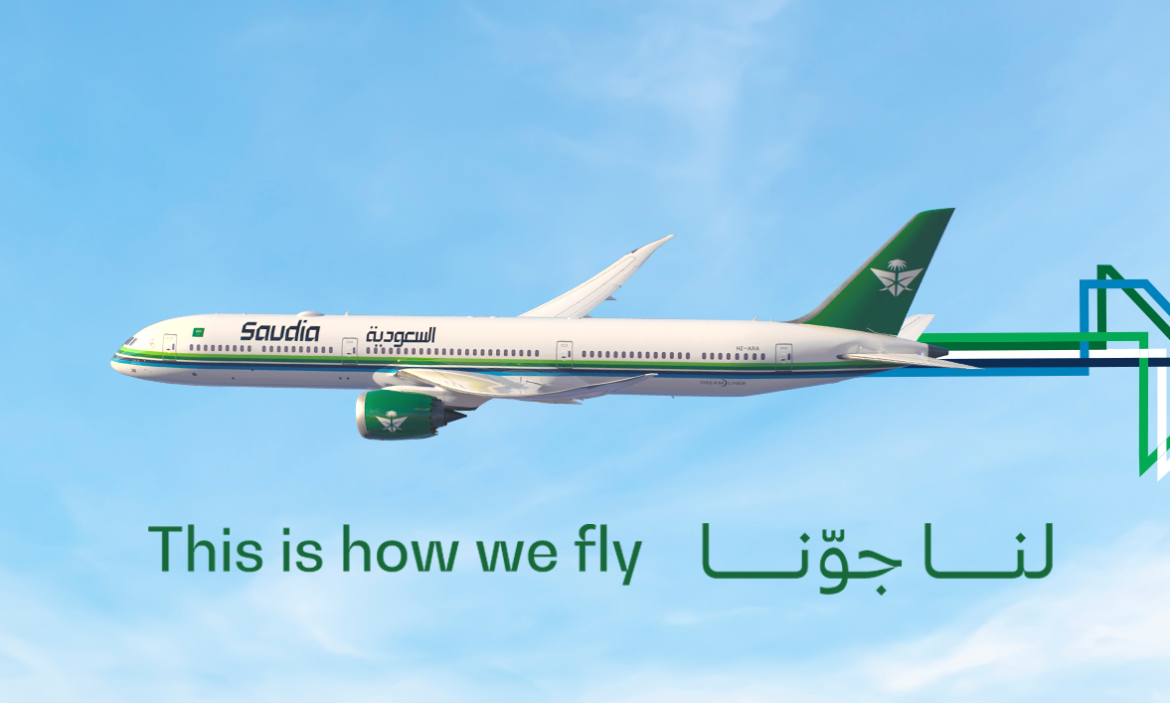 الخطوط السعودية تكشف عن هويتها البصرية الجديدة المستوحاة من هويتها الكلاسيكية فى الثمانينات