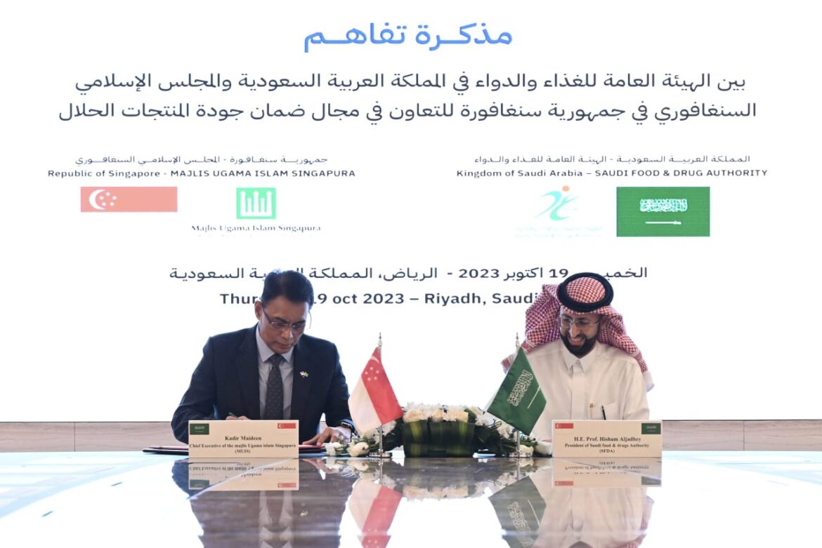 السعودية وإندونيسيا توقعان مذكرة تفاهم للاعتراف المتبادل بشهادات الحلال