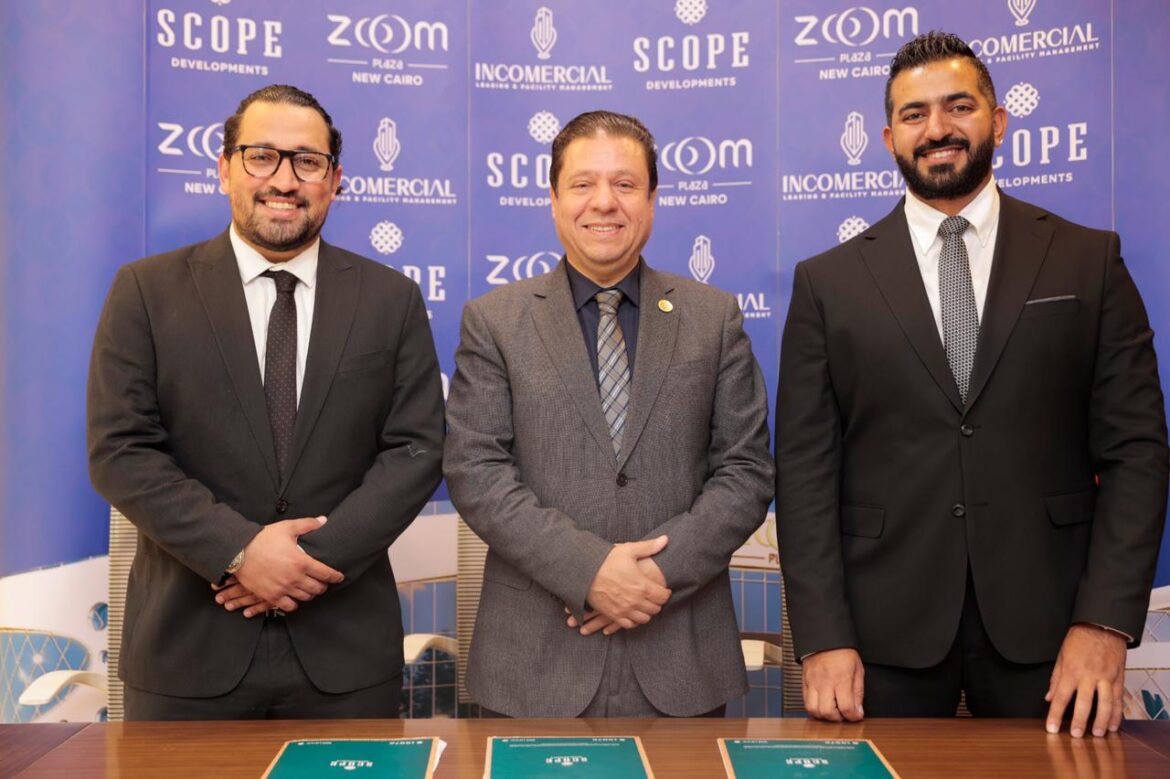 سكوب للتنمية تتعاقد مع Incomercial لإدارة وتشغيل مشروع زوم بلازا