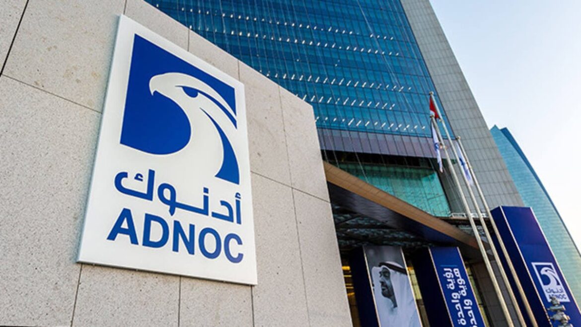أدنوك تبحث شراء شركة كيماويات هولندية بـ 4.8 مليار دولار