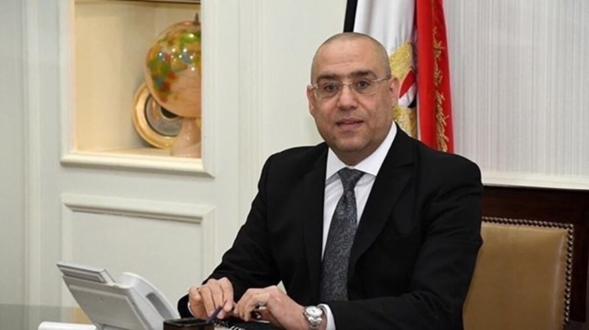 المجتمعات العمرانية المصرية تطلق بوابة إلكترونية للاستثمار الأجنبي