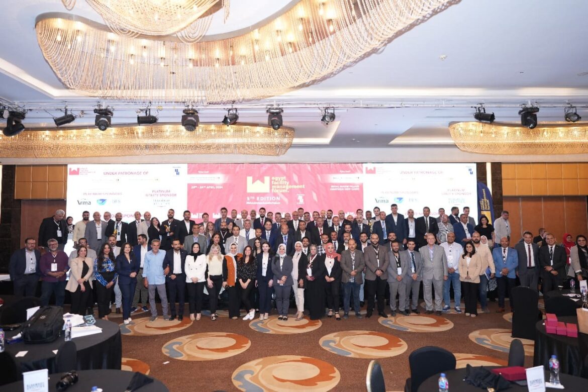 إقبال غير مسبوق على النسخة الخامسة من منتدى إدارة المرافق والمنشآت المصرية «EFMF»