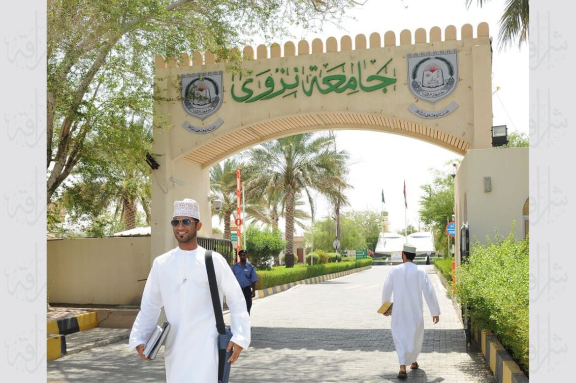 انطلاق ملتقى تصنيف الجامعات العمانية بجامعة نزوى