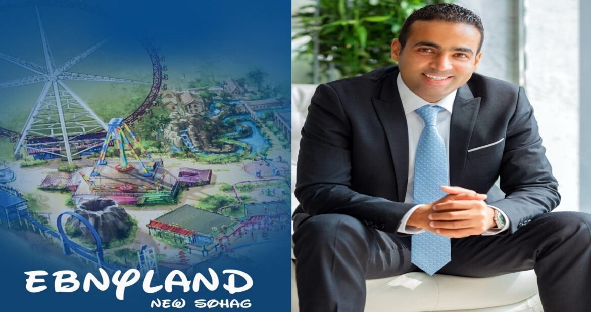 «ابنى» للتطوير تطلق أكبر مدينة ترفيهية عالمية فى الصعيد باستثمارات 500 مليون جنيه