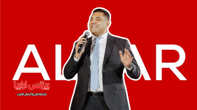 «الجار للتطوير» تطلق مشروع «Aljar British District» بالشراكة مع NHMC البريطانية