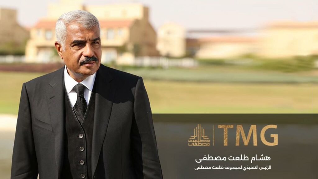 فوربس الشرق الأوسط تختار مجموعة طلعت مصطفى القابضة ضمن أقوى 4 شركات مصرية في 2025