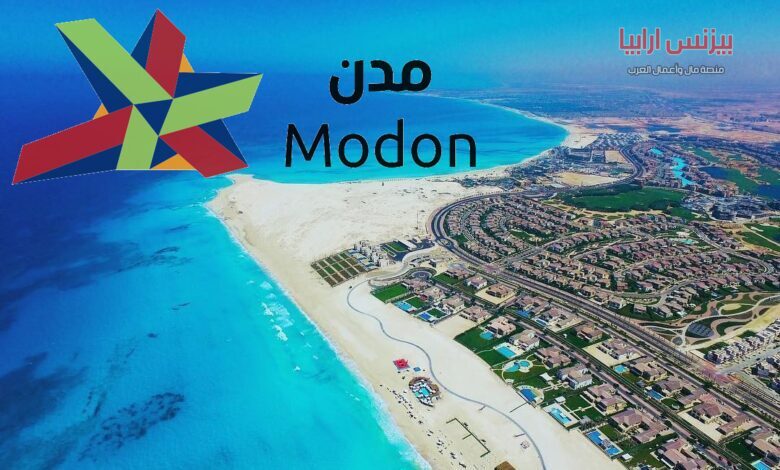 “مدن” تطرح وحدات “Wadi Yemm” في رأس الحكمة بأسعار تبدأ من 15.9 مليون جنيه وتصل إلى 324 مليون جنيه