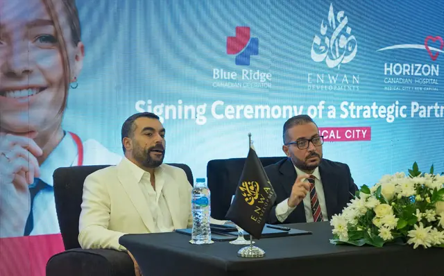 “عنوان للتطوير العقاري” تتعاون مع “بلو ريدج” الكندية لإدارة وتشغيل مستشفى “هورايزون” بالعاصمة الإدارية