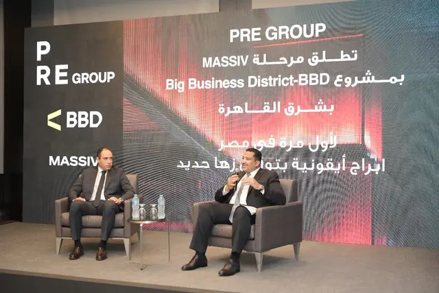 شركة “PRE العقارية” تكشف عن إطلاق المرحلة الجديدة “MASSIV” من مشروع Big Business District