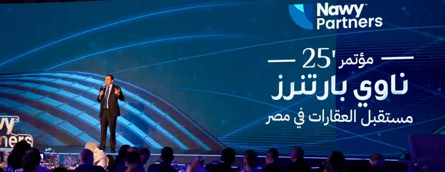 «ناوي بارتنرز» تطلق نموذج +Partners لتقديم منصة تكنولوجية متكاملة تدعم الوسطاء العقاريين