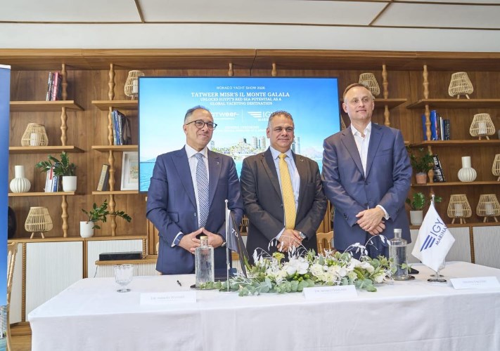 «تطوير مصر» توقع اتفاقية مع «IGY Marinas» لتشغيل مارينا «المونت جلالة» وتعزيز سياحة اليخوت